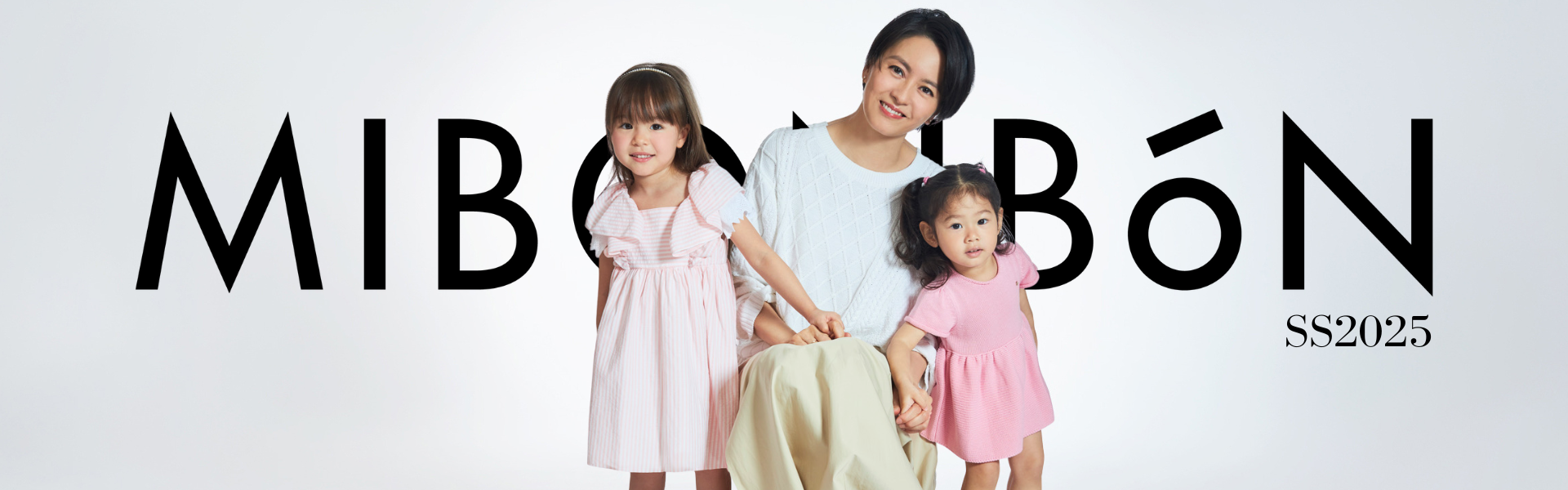 Children's clothes & Baby gift ideas. MADE IN SPAIN. – MIBONBóN Children's clothes & Baby gift ideas. MADE IN SPAIN. – MIBONBóN
